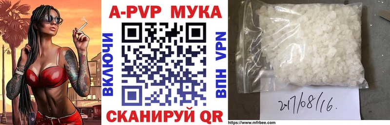 Купить  Калининец  APVP VHQ 