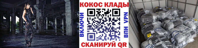 Купить закладки  Калининец  Кокаин 97% 