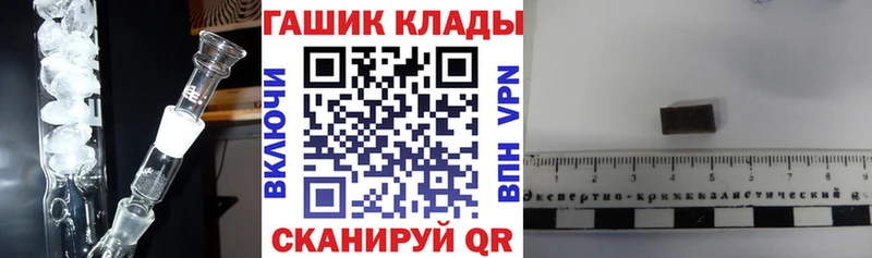 ГАШИШ Cannabis Купить Калининец