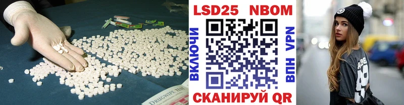 Лсд 25 экстази ecstasy  Купить закладки  Калининец 