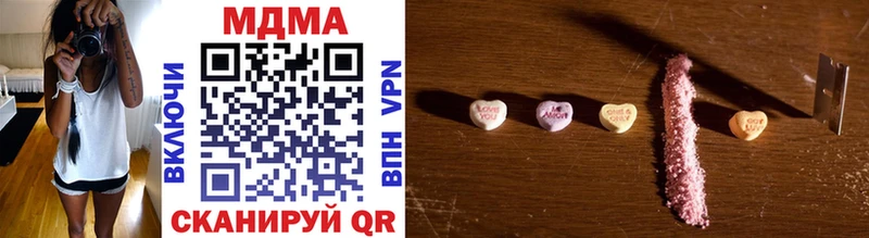 Купить где  Калининец  MDMA молли 