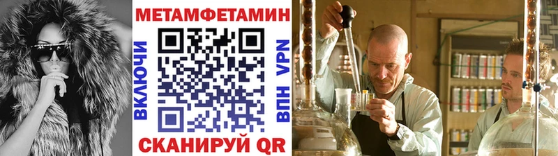 Первитин пудра  Купить где  Калининец 