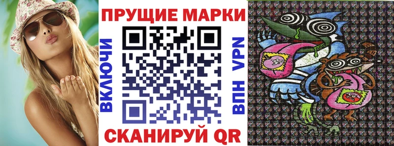 Купить где  Калининец  Марки N-bome 1500мкг 