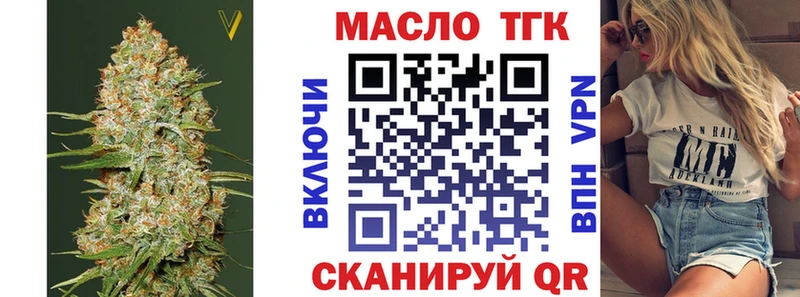 Купить Калининец Дистиллят ТГК вейп